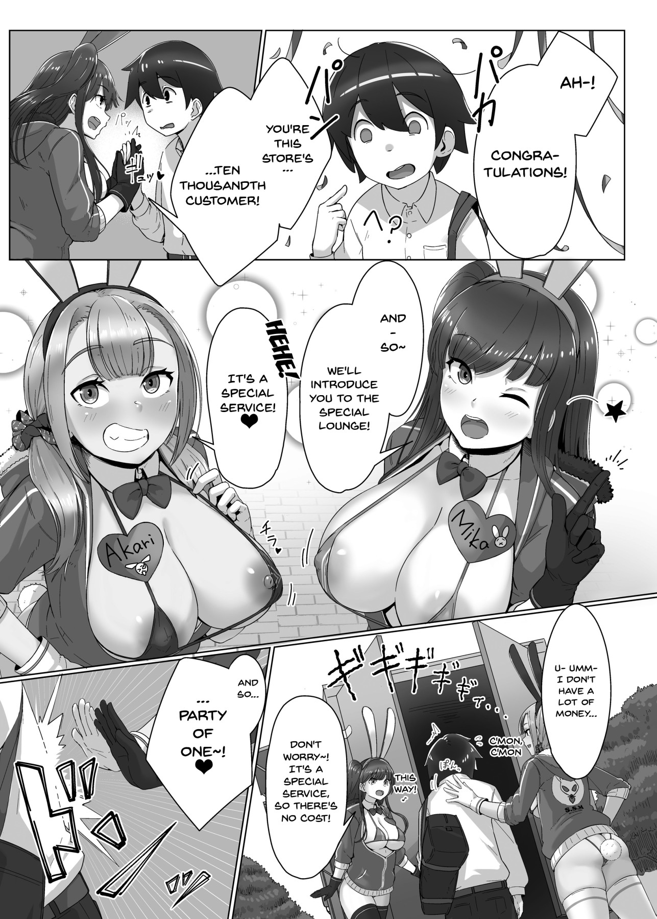 Hentai Manga Comic-It's Open For Business!! The Lewd Sex Service Mobile!!-Read-4